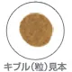 ロイヤルカナン ミディアム ダーマコンフォート