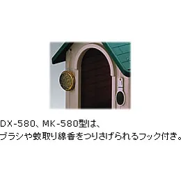 リッチェル ペットハウス