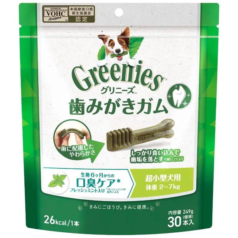 グリニーズ プラス 口臭ケア フレッシュミント入り