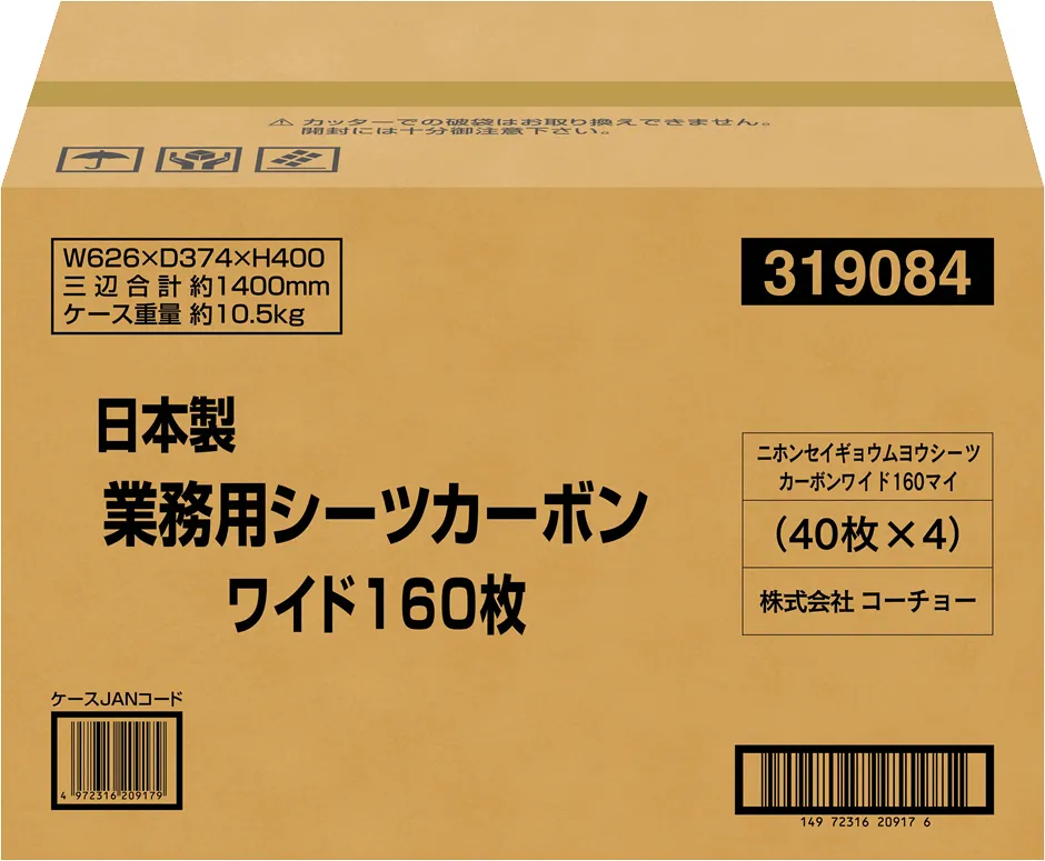 日本製 業務用ペットシーツ 厚型 レギュラー 320枚
