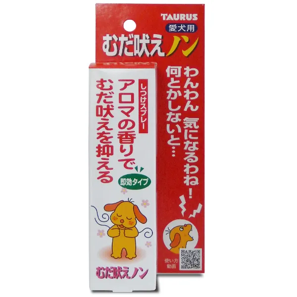 トーラス むだ吠えノン 100ml