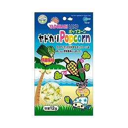 マルカン ヤドカリポップコーン 野菜風味