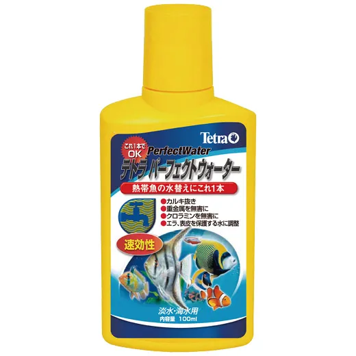 テトラ パーフェクトウォーター 50ml