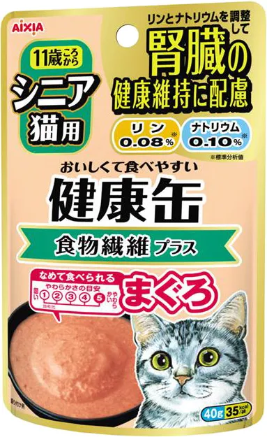 健康缶パウチ シニア猫用 食物繊維プラス
