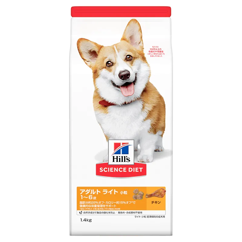 サイエンスダイエット ライト 肥満傾向の成犬用
