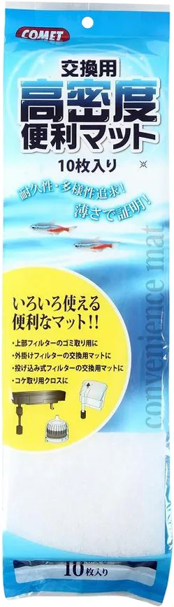 コメット 交換用高密度便利マット 5枚入り+カーボンマット1枚