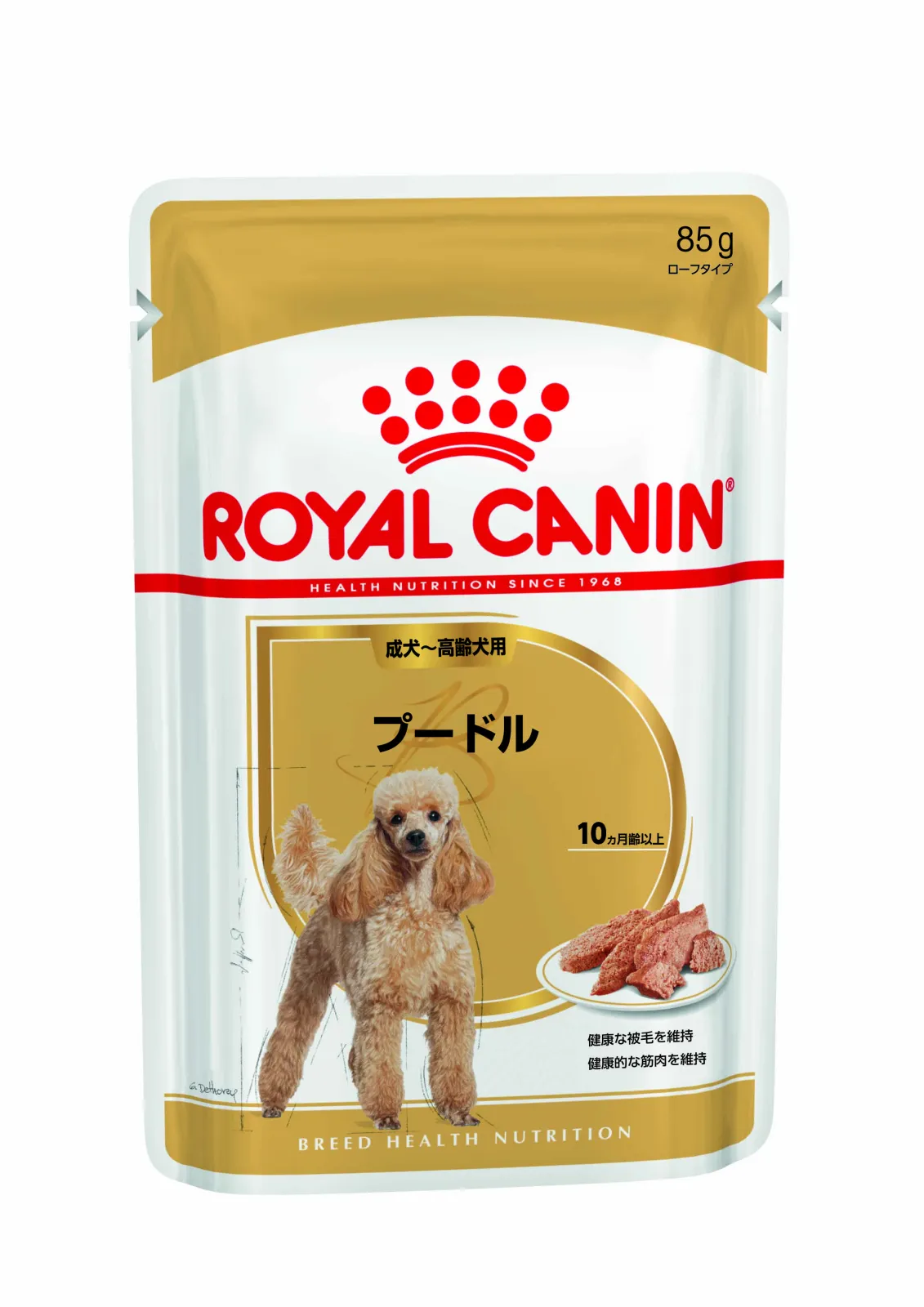ロイヤルカナン プードル ウェット 成犬-高齢犬用