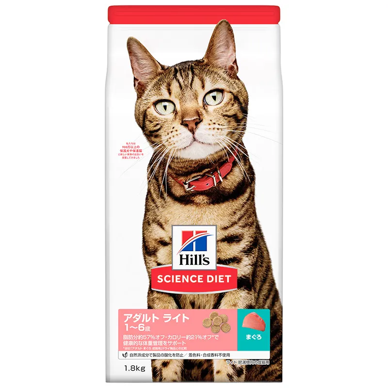 サイエンスダイエット ライト チキン 肥満傾向の成猫用