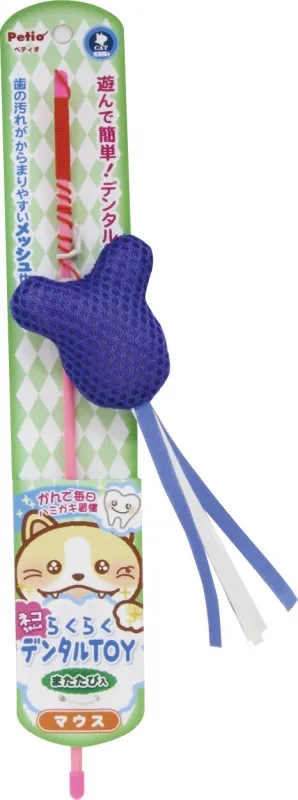 ペティオ らくらくデンタルTOYじゃらし マウス