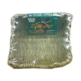 わらっこ倶楽部 ごろ寝ソファー