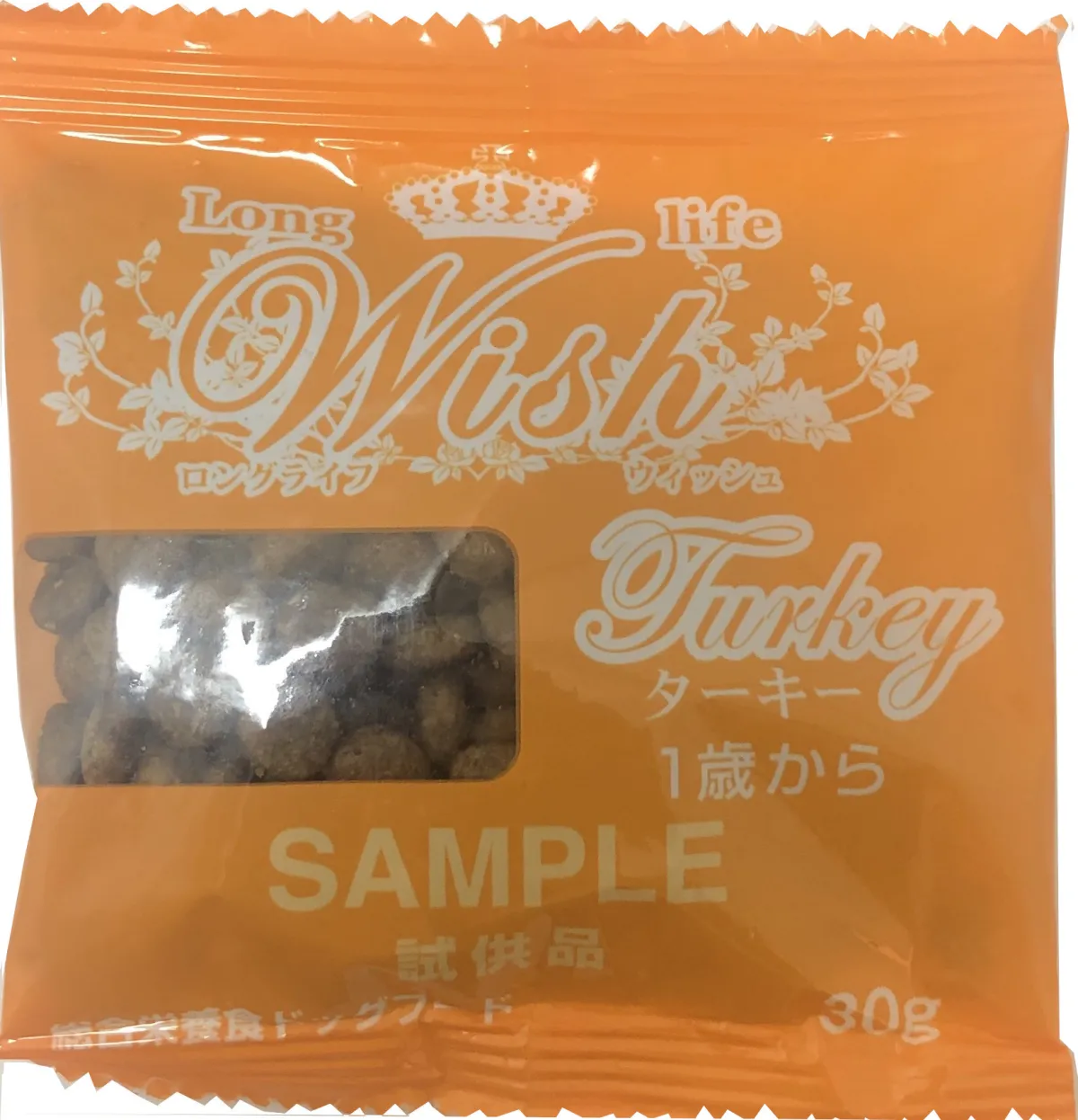 Wish ターキー グレインフリー