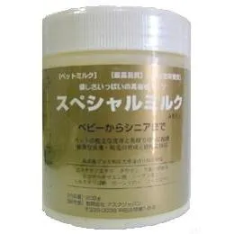 スペシャルミルク