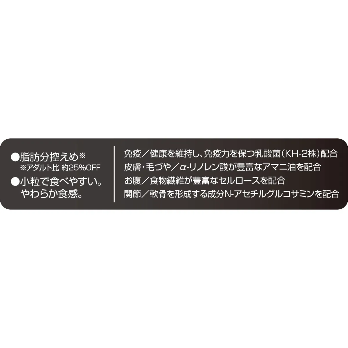 モアソフトプレミアム チキン シニア