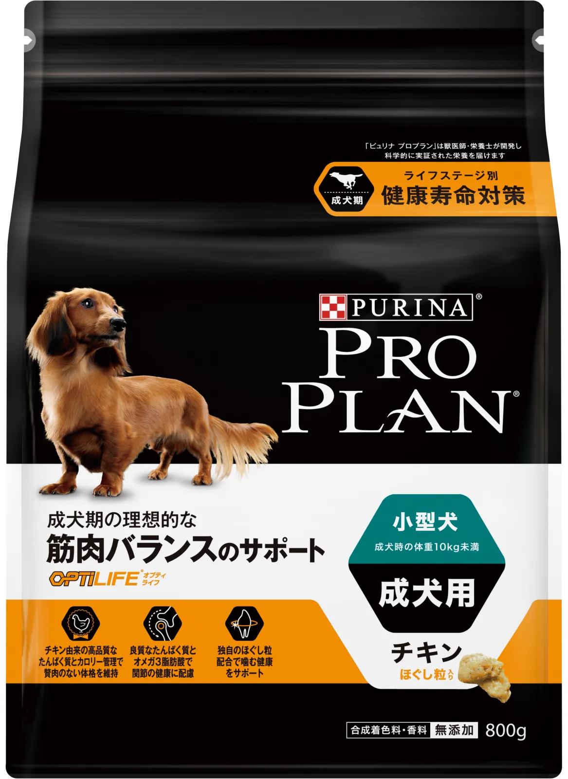 プロプラン ドッグ 小型犬 成犬用 チキン ほぐし粒入り