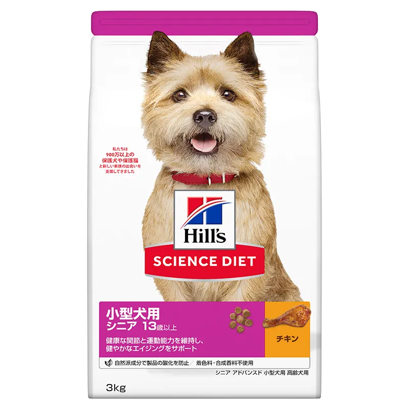 サイエンスダイエット シニア アドバンスド チキン 高齢犬用