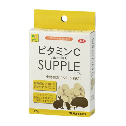 SANKO ビタミンC サプリ
