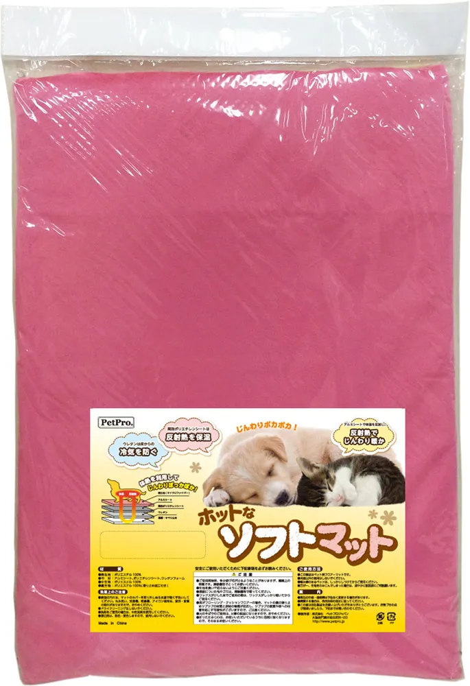 ペットプロ ホットなソフトマット