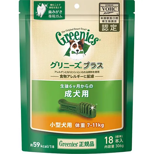 グリニーズ プラス 成犬用