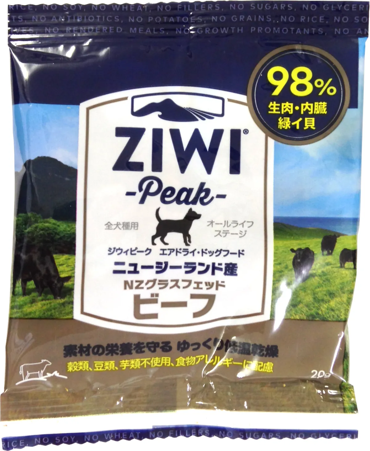 ZiwiPeak エアドライ・ドッグフード ニュージーランド・グラスフェッドビーフ