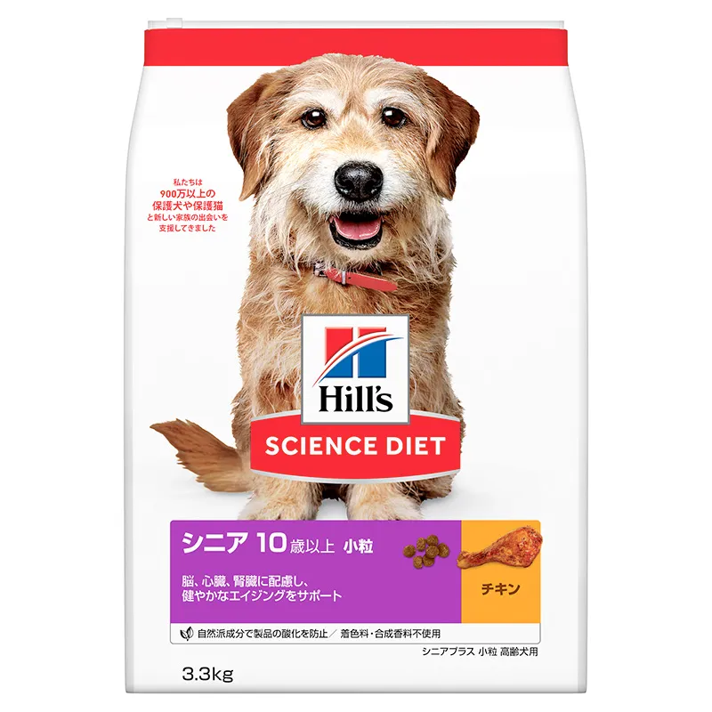 サイエンスダイエット シニアプラス 高齢犬用