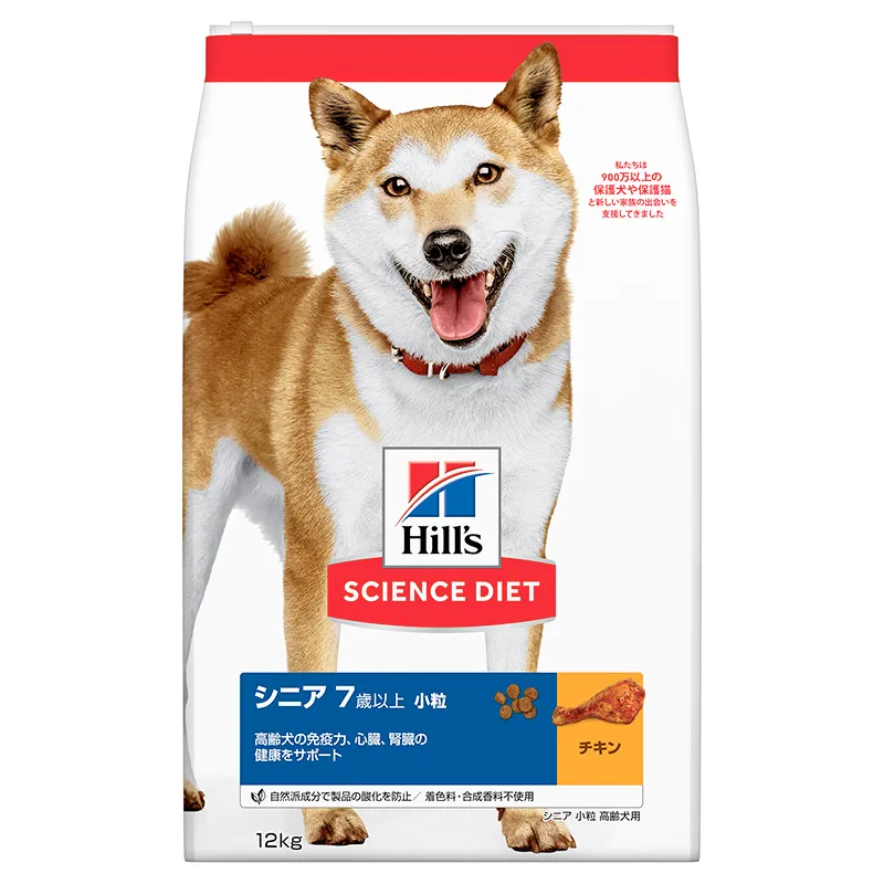 サイエンスダイエット シニア 高齢犬用