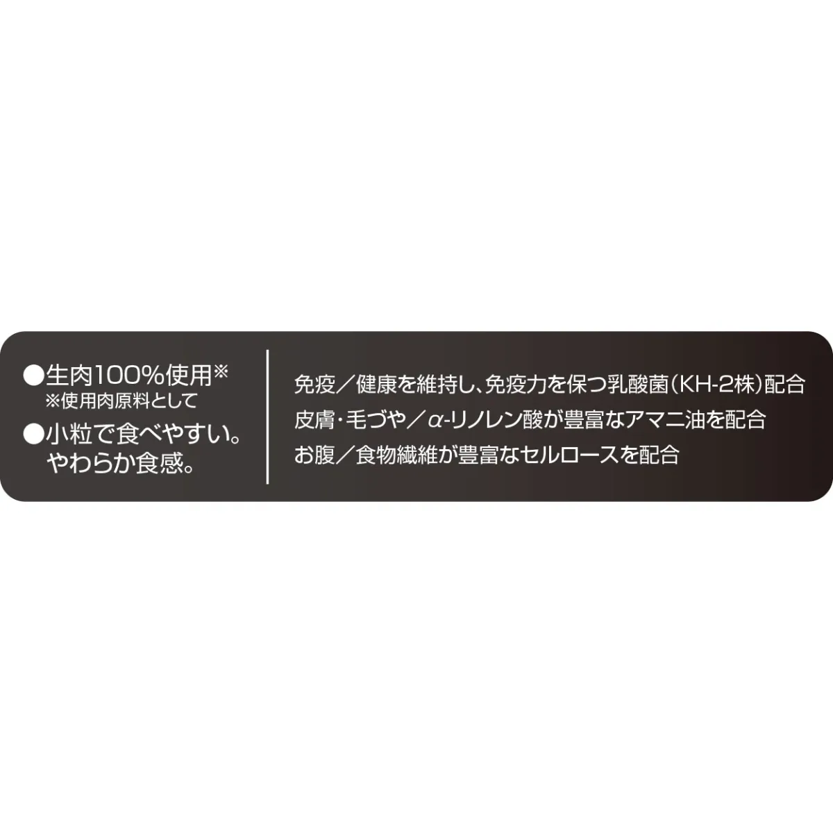 モアソフトプレミアム チキン&ビーフ アダルト