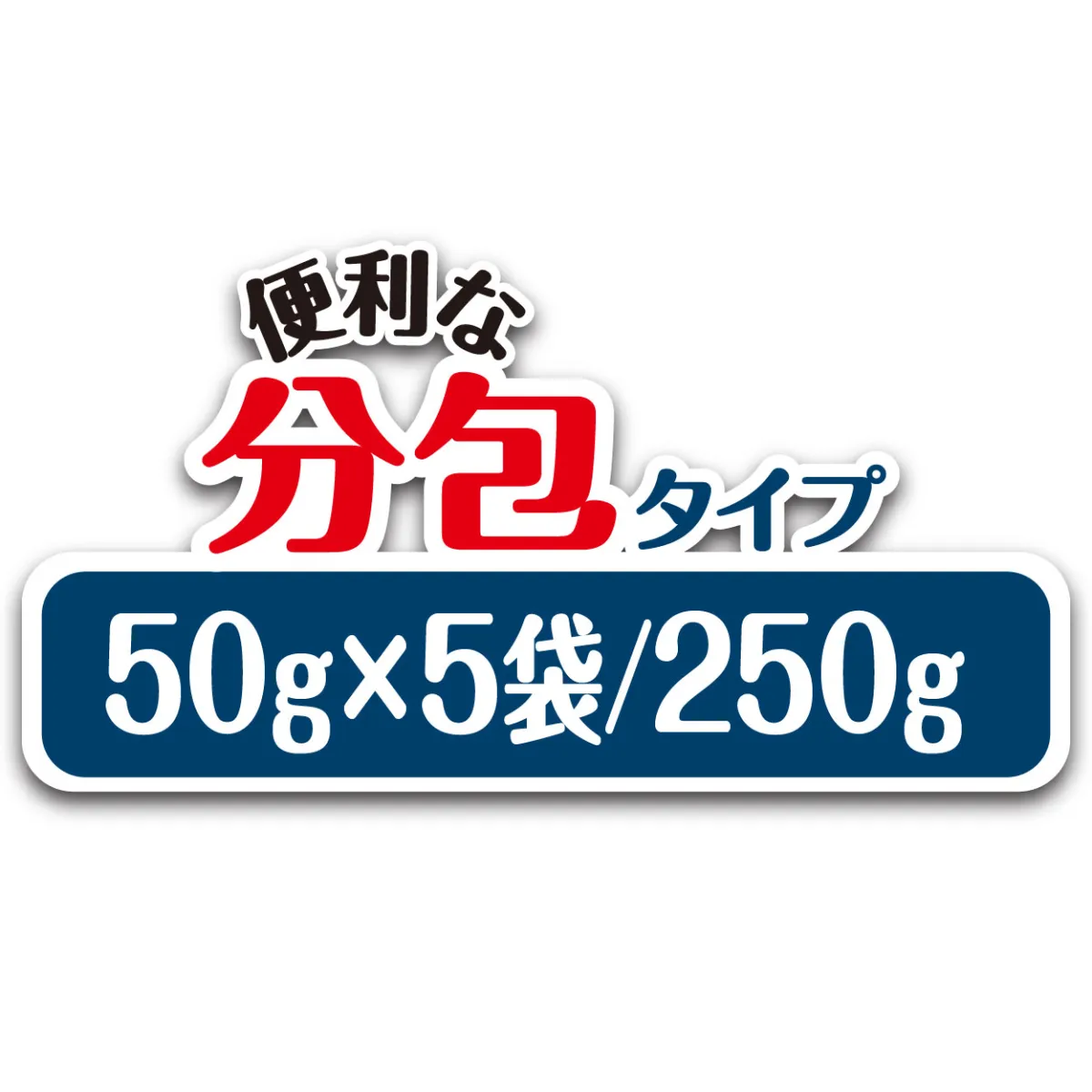 モアソフト グランドシニア ホース