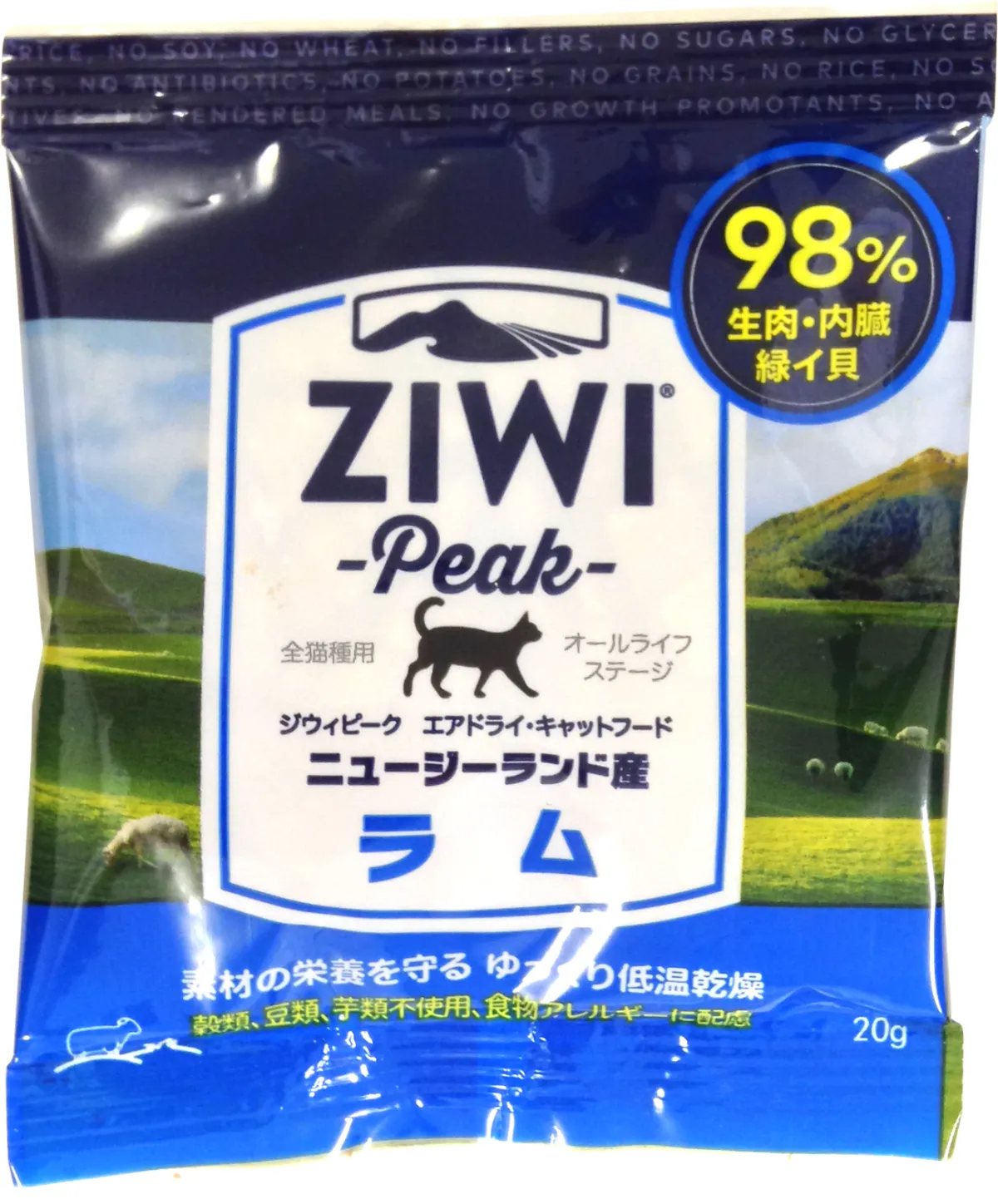 ZiwiPeak エアドライ・キャットフード ラム