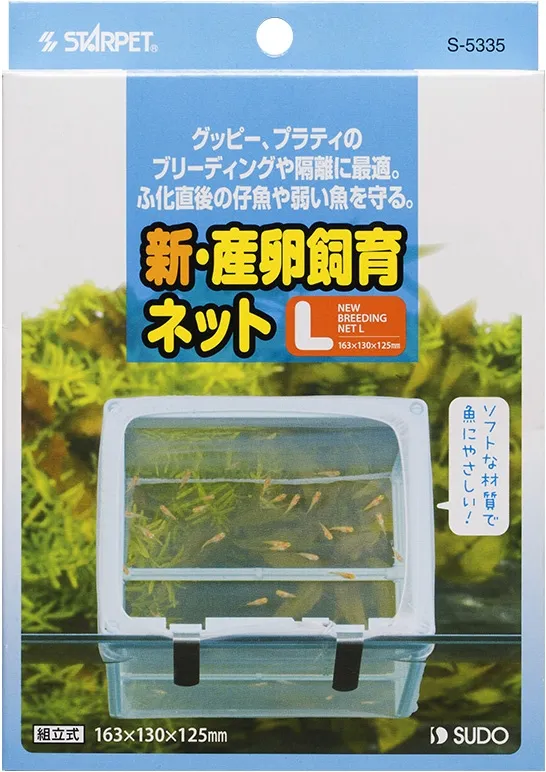 スドー 新・産卵飼育ネット