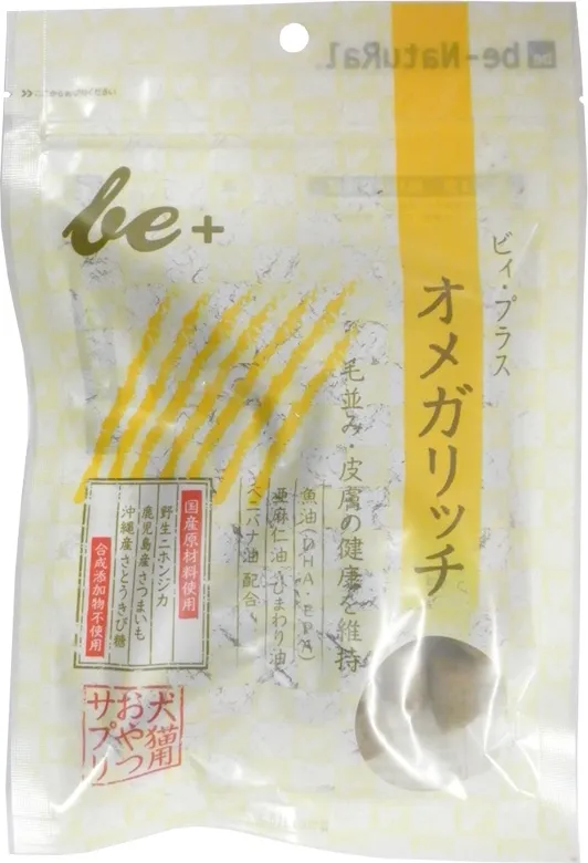 be+ オメガリッチ