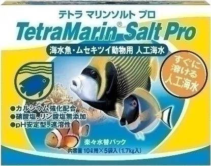 テトラ マリンソルト プロ 楽々水替パック