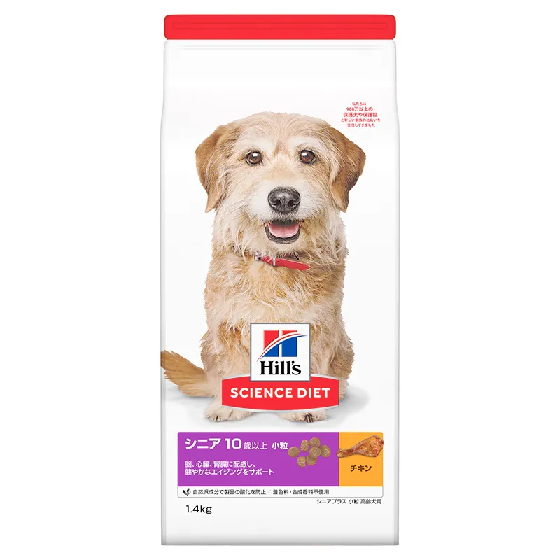サイエンスダイエット シニアプラス 高齢犬用