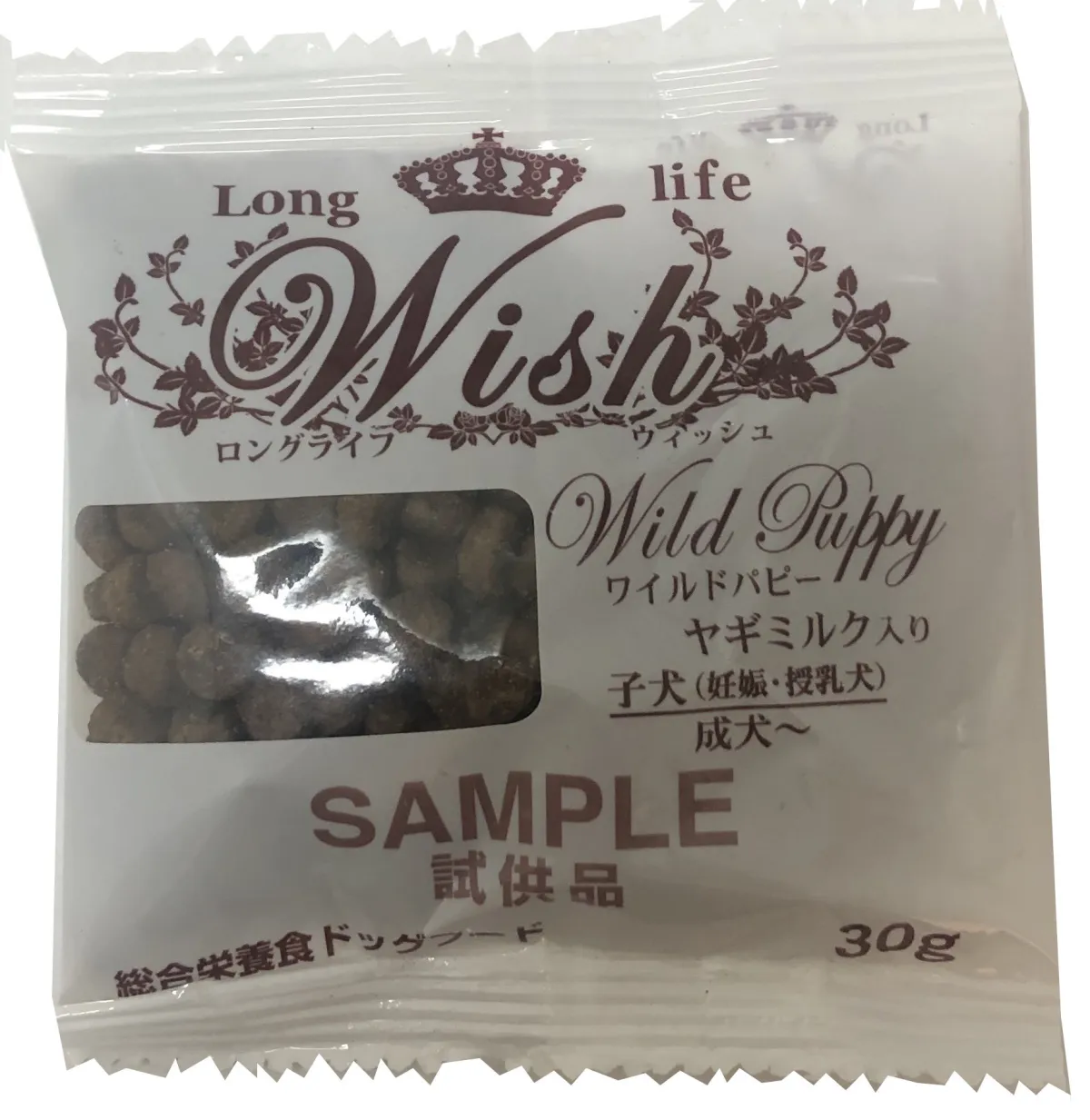 Wish ワイルドパピー グレインフリー ヤギミルク入り