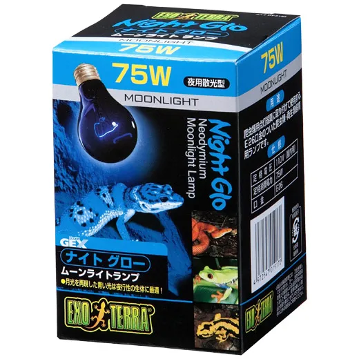 GEX 爬虫類ライト