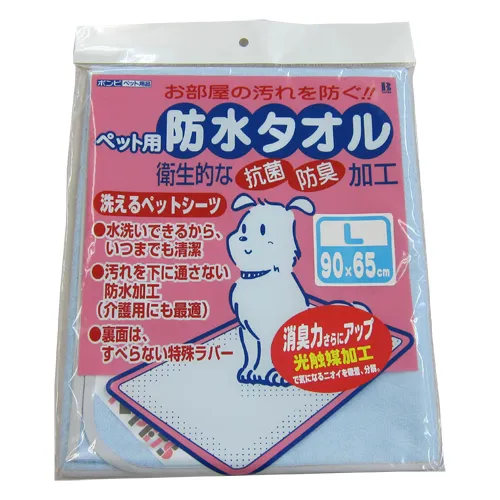 ボンビ 防水タオル