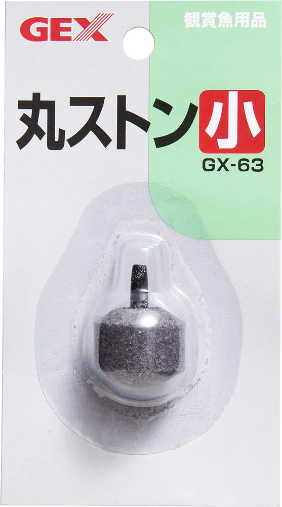GEX 丸ストン