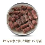 K9ナチュラル フリーズドライ ビーフ・フィースト