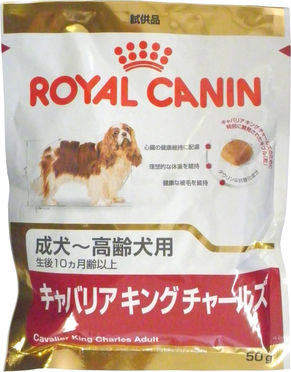 ロイヤルカナン キャバリアキングチャールズ 成犬・高齢犬用