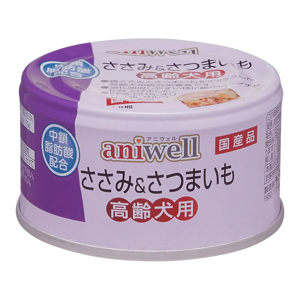 アニウェル ささみ&さつまいも 高齢犬用 85g