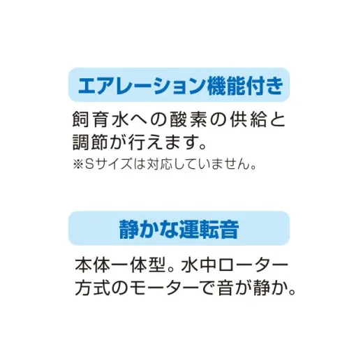 GEX 簡単ラクラクパワーフィルター