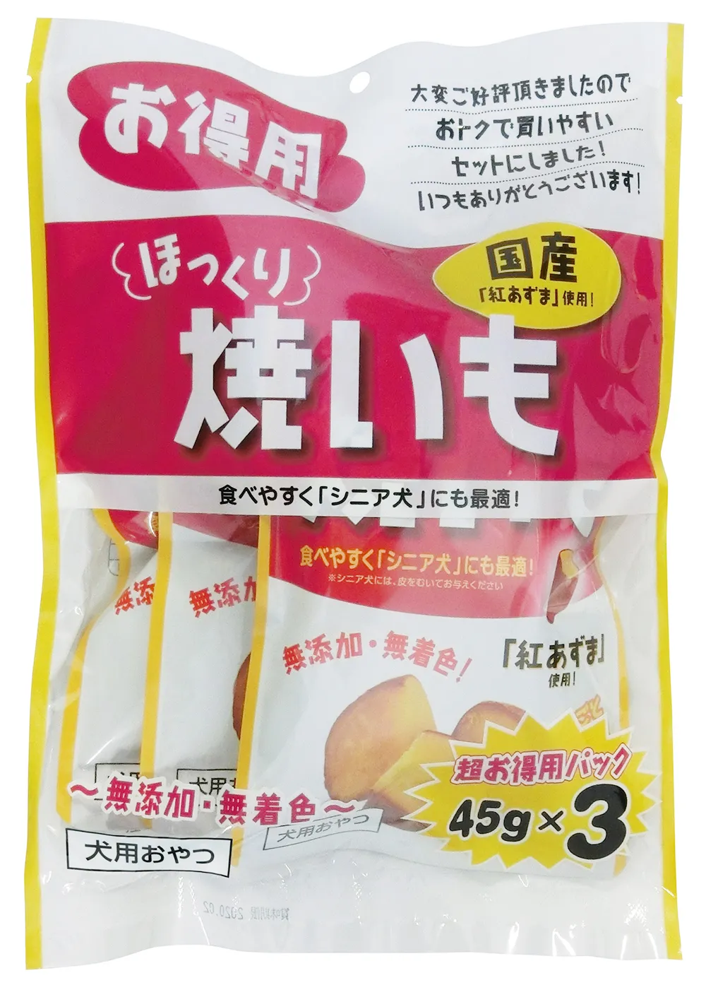 藤沢商事  ほっくり焼いも 45g