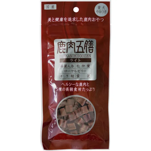 鹿肉五膳 ライト