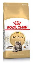 ロイヤルカナン メインクーン
