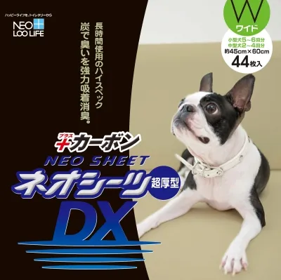 ネオシーツDX 超厚型