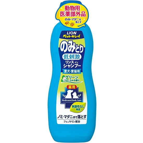 ライオン ペットキレイ のみとり 低刺激 リンスインシャンプー 330ml