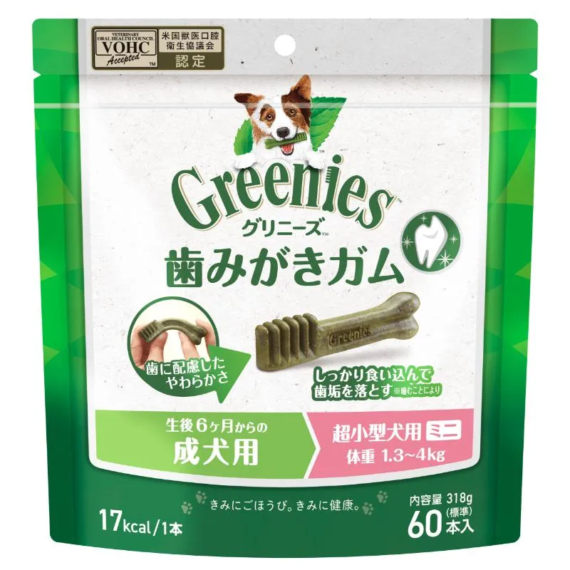 グリニーズ プラス 成犬用