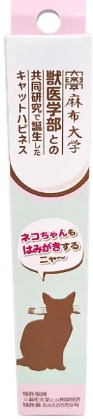 ソーシン キャットハピネス ちゅーれ歯磨き 22g