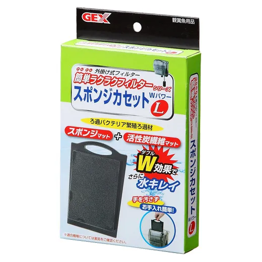 GEX ラクラクフィルター スポンジカセット Wパワー