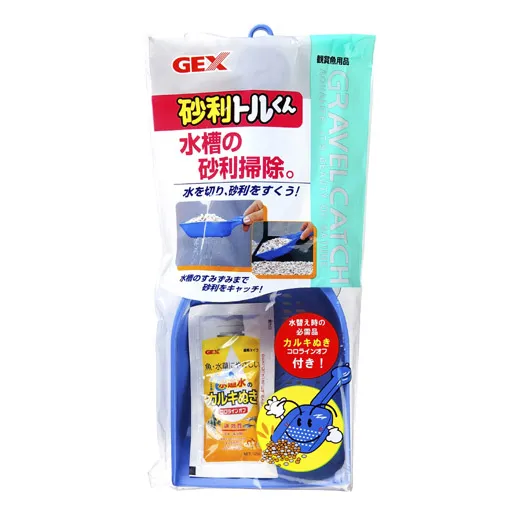 GEX 砂利トルくん