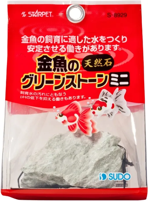 スドー 金魚のグリーンストーン ミニ